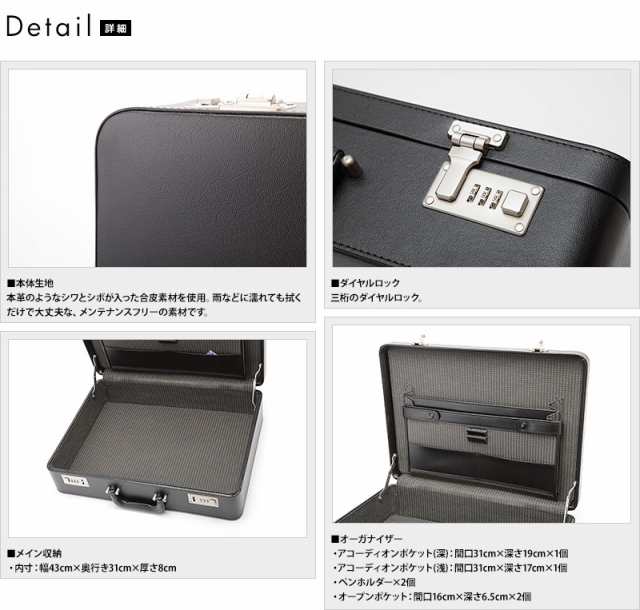 G Gusto ハードアタッシュケース A3対応 No Gusto ハードアタッシュケース A3対応 ダイヤルロックの通販はau Pay マーケット Lifeit ライフイット