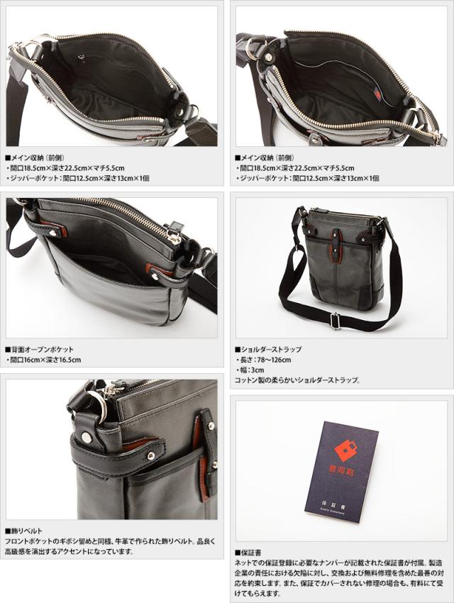 豊岡鞄 ショルダーバッグ メンズ 縦型ミニ PUコート帆布 ななめ掛け