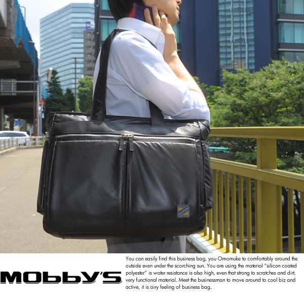 Mobby S シリコンコート ビジネストートバッグ 男性用 メンズ ビジネスバッグ ナイロン B4 2層 軽量 撥水 クールの通販はau Pay マーケット Lifeit ライフイット