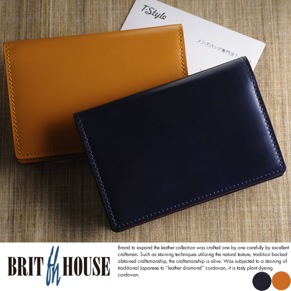 BRIT HOUSE 草木染めコードバン 名刺入れ KUSAKI  男性用 メンズ 名刺ケース 革 本革 レザー ビジネス シンプル 日本製 カードケース 和風 プレゼント  【送料無料】