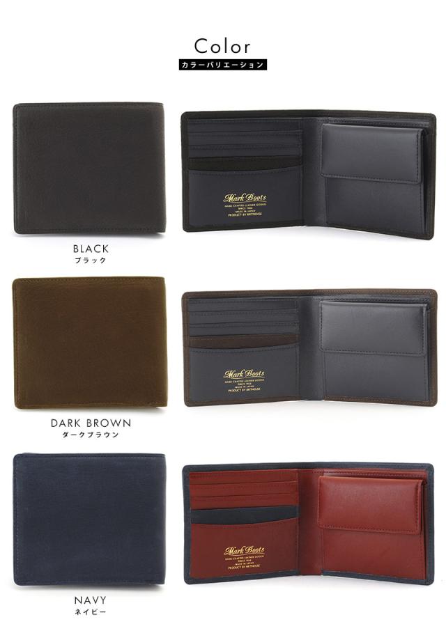 Mark Boots 二つ折り財布 柔らか鹿革 小銭入れあり メンズ 大人 男性