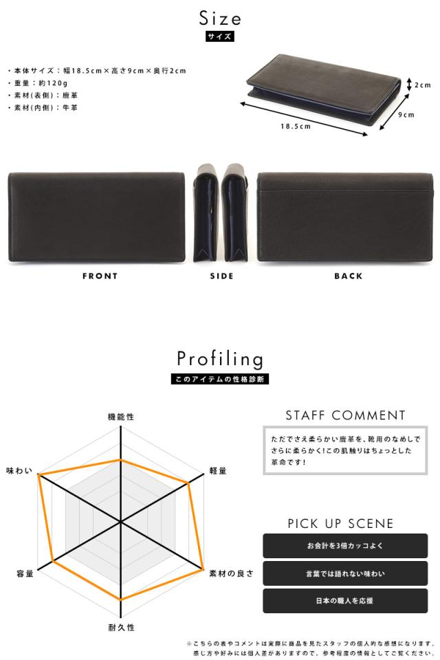 Mark Boots 鹿革長財布 小銭入れあり /男性用/メンズ/財布/長財布/革