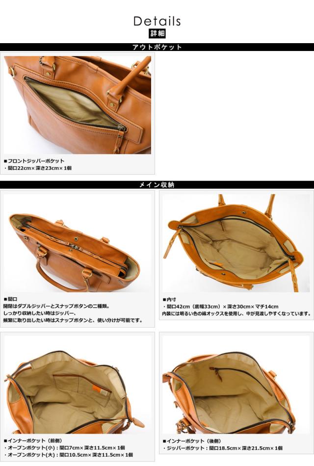 青木鞄 la GALLERIA レザートートバッグ Foresta ファスナー付き