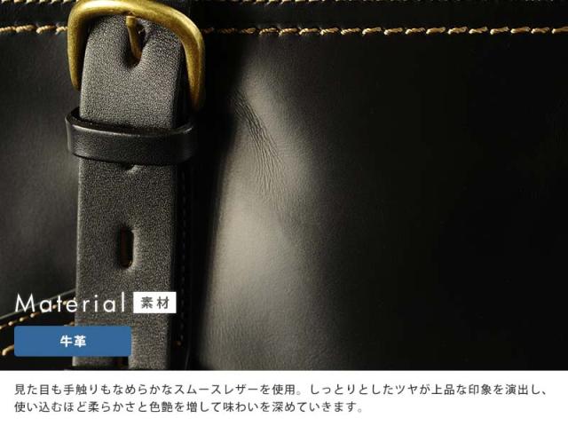 BAGGEX メンズ ブリーフケース 牛革3層 兆 ビジネスバッグ 通勤 カジュアル 本革 日本製 肩掛け ショルダー レザー B4 男性 大人 おしゃれ シンプルカラー かっこいい 鞄 かばん バッグ 【送料無料】_3