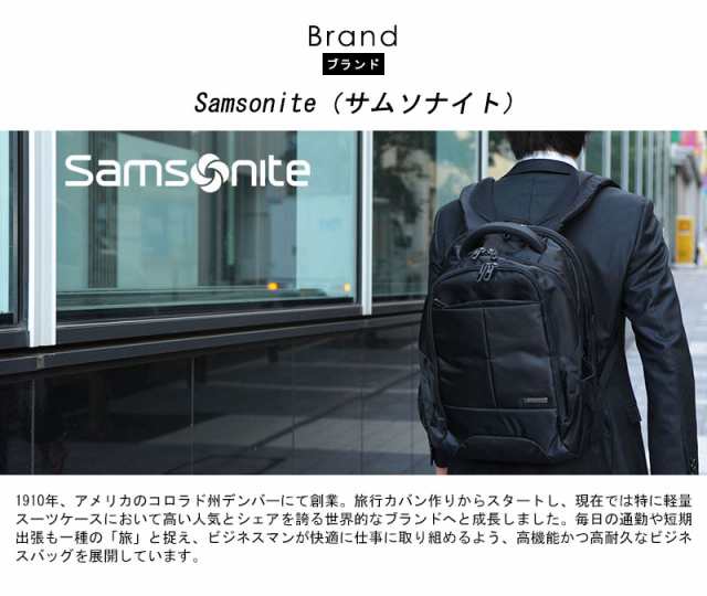 Samsonite サムソナイト メンズ ビジネスバッグ 多機能 XENON3 Two