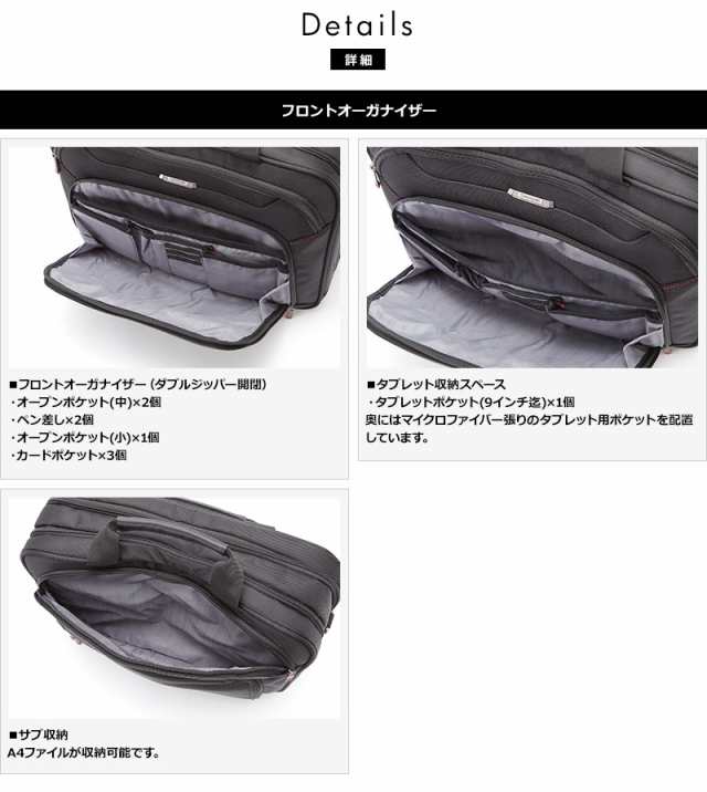 Samsonite サムソナイト メンズ ビジネスバッグ 多機能 XENON3 Two