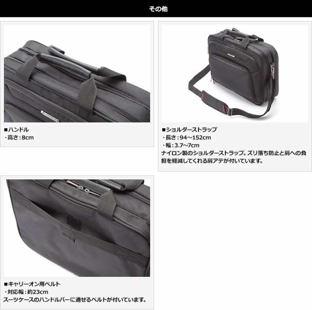 Samsonite サムソナイト メンズ ビジネスバッグ 多機能 XENON3 Two