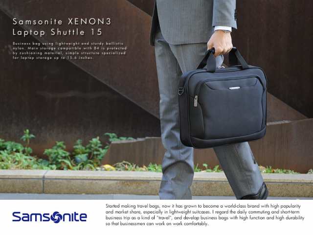 Samsonite サムソナイト ラージ メンズ ビジネスバッグ XENON3 Laptop