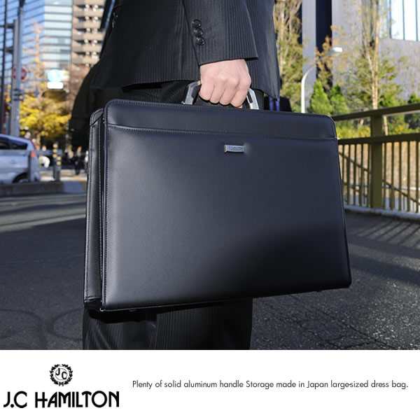 J.C HAMILTON アルミハンドル口割れダレスバッグ 男性用 メンズ ダレス