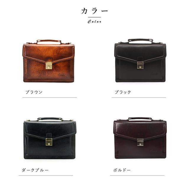 青木鞄 Lugard シャドー牛革 2wayショルダーバッグ 横型 G-3 男性用