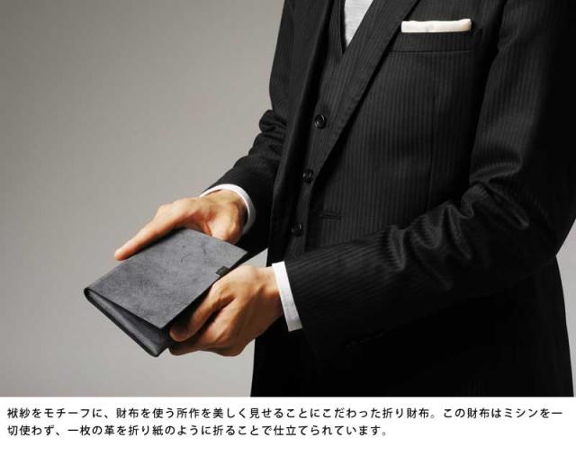 所作 shosa 二つ折り財布 メンズ 本革 1.0 ブライドルレザー