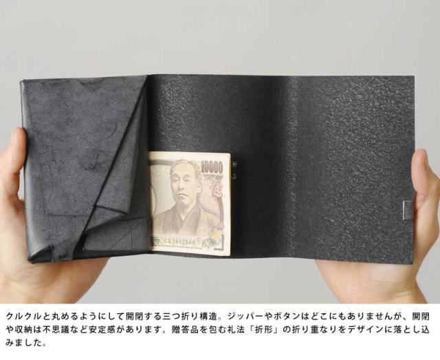 所作 shosa 二つ折り財布 メンズ 本革 1.0 ブライドルレザー