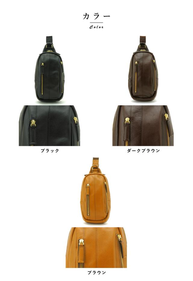 豊岡鞄 縦型 牛革ボディバッグ  かっこいい 小さい 日本製 レザー コンパクト 小型 革 男性 大人  【送料無料】 豊岡鞄 縦型 牛革ボディバッグ かっこいい 小さい 日本製 レザー