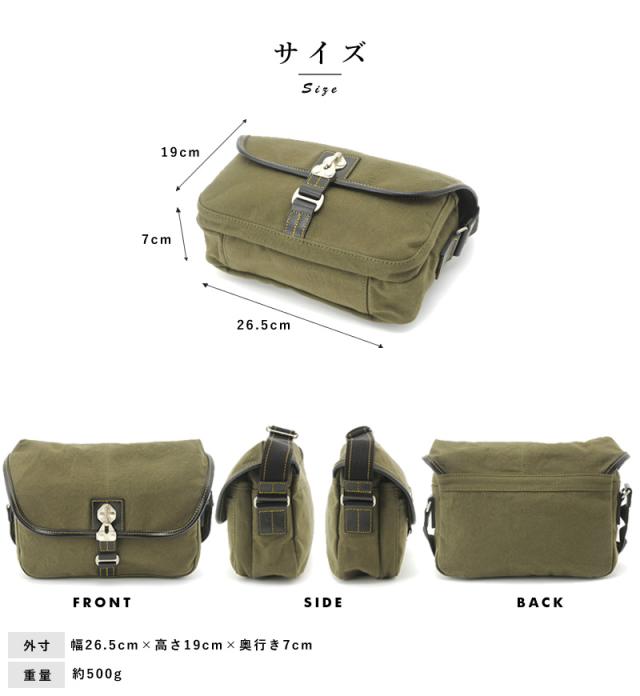 豊岡鞄 ミニショルダーバッグ メンズ 直帆布 Neh001 送料無料 の通販はau Pay マーケット Lifeit ライフイット