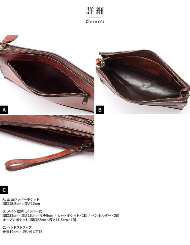 青木鞄 Lugard シャドー牛革 クラッチバッグ G-3 結婚式 普段使い 日本