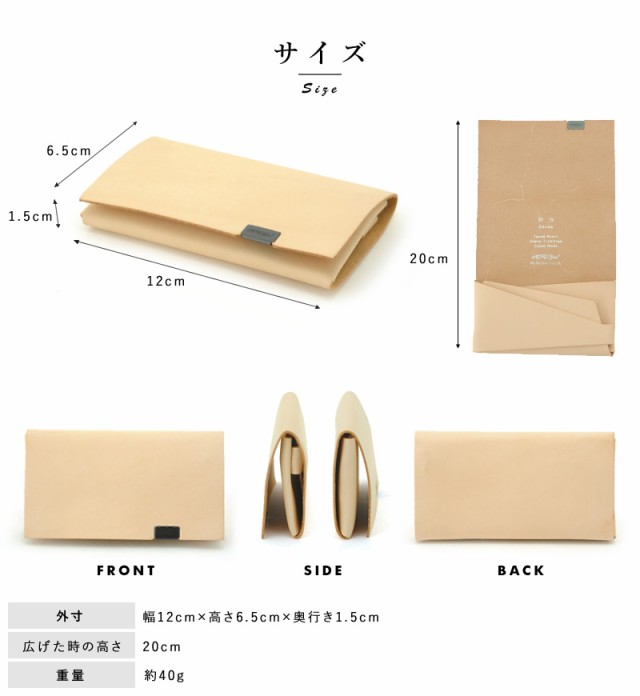 所作 shosa 名刺入れ 白ヌメ革 Card Case 男性用 メンズ 名刺入れ 日本製 革 本革 レザー カードケース 2層 2部屋 和風 変わった名刺入