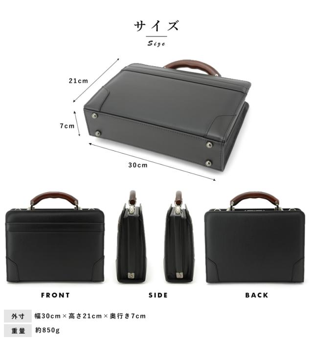 豊岡鞄 2wayミニダレスバッグ 木製ハンドル 男性用 メンズ