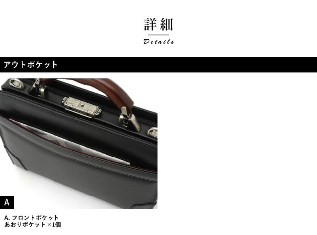 美品　ミニダレスバッグ　豊岡鞄　2way ブラック　ビジネス　鍵付き ダレスバッグ ビジネスバッグ メンズ 小さめ 軽量 自立 2way