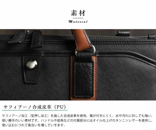 豊岡鞄 ブリーフケース 2way サフィアーノ 合皮 craftsmanship