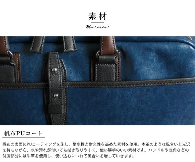 豊岡鞄 メンズ ビジネスバッグ 帆布PU 2部屋 ブリーフケース 豊岡 軽量 薄型 B4 日本製 カジュアル 2way ショルダー付き 肩掛け ビジネス バッグ 【送料無料】_5