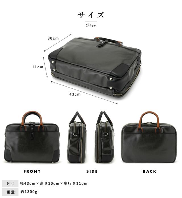 豊岡鞄 メンズ ビジネスバッグ 帆布PU 2部屋 ブリーフケース 豊岡 軽量 薄型 B4 日本製 カジュアル 2way ショルダー付き 肩掛け ビジネス バッグ 【送料無料】_7