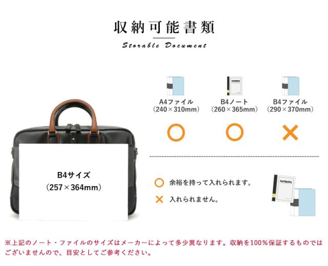豊岡鞄 メンズ ビジネスバッグ 帆布PU 2部屋 ブリーフケース 豊岡 軽量 薄型 B4 日本製 カジュアル 2way ショルダー付き 肩掛け ビジネス バッグ 【送料無料】_8
