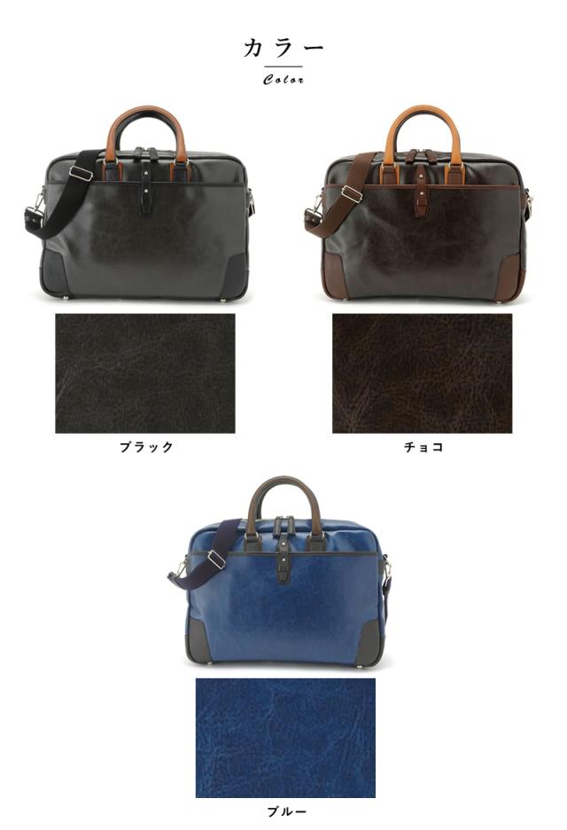 豊岡鞄 メンズ ビジネスバッグ 帆布PU 2部屋 ブリーフケース 豊岡 軽量 薄型 B4 日本製 カジュアル 2way ショルダー付き 肩掛け ビジネス バッグ 【送料無料】_9