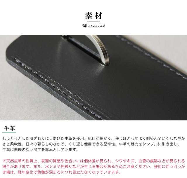 sugata キーケース 輪留め 男性用 メンズ キーケース 薄い 革 本革 レザー 日本製 牛革 小さい コンパクト プレゼント 【送料無料】の通販は