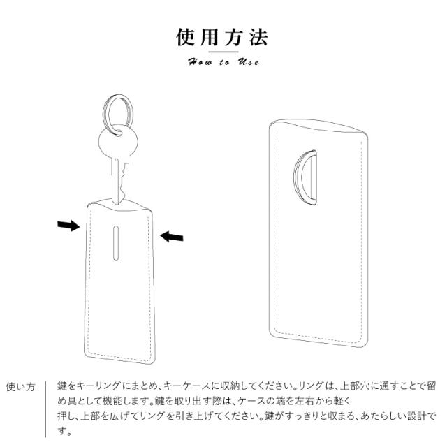 sugata キーケース 輪留め 男性用 メンズ キーケース 薄い 革 本革 レザー 日本製 牛革 小さい コンパクト プレゼント 【送料無料】の通販は