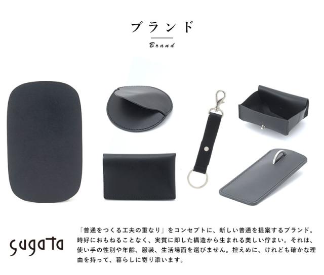 sugata キーケース 輪留め 男性用 メンズ キーケース 薄い 革 本革 レザー 日本製 牛革 小さい コンパクト プレゼント 【送料無料】の通販は