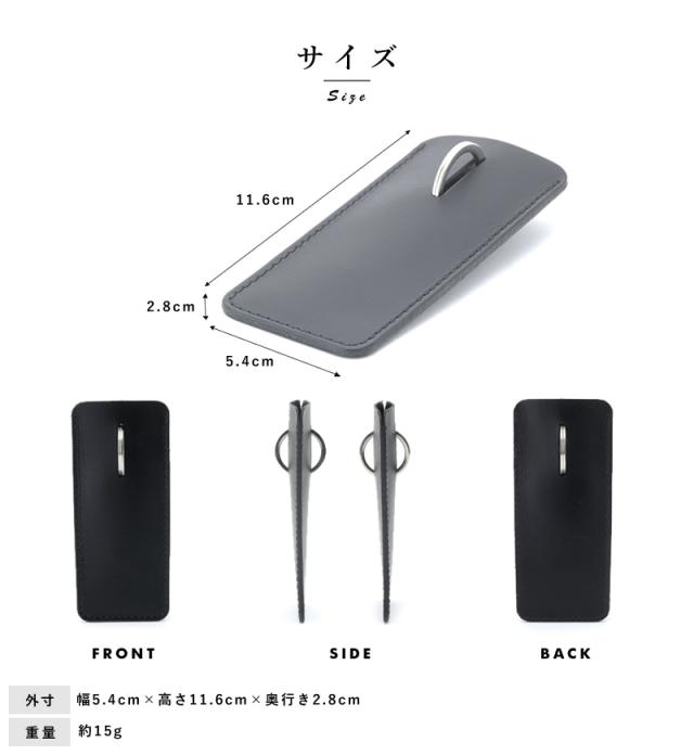 sugata キーケース 輪留め 男性用 メンズ キーケース 薄い 革 本革 レザー 日本製 牛革 小さい コンパクト プレゼント 【送料無料】の通販は