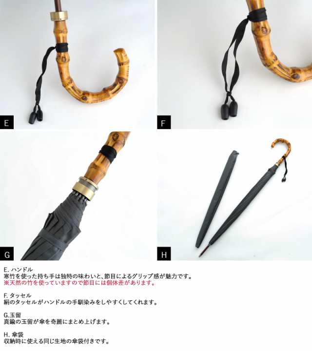 前原光榮商店 16本骨カーボン長傘 65cm 寒竹持ち手 TRAD-Long