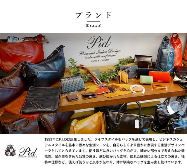 Pid コードバン 長財布 小銭入れあり VASTO 男性用 メンズ コードバン
