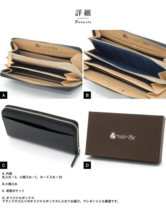 Pid コードバン ラウンドファスナー長財布 VASTO 男性用 メンズ コード