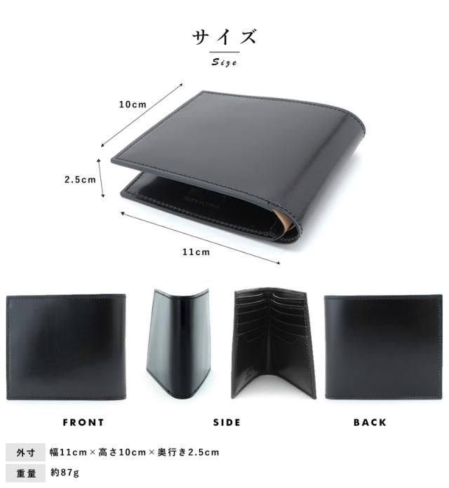 BRIT HOUSE フルコードバン 二つ折り財布 小銭入れなし ALL CORDOVAN