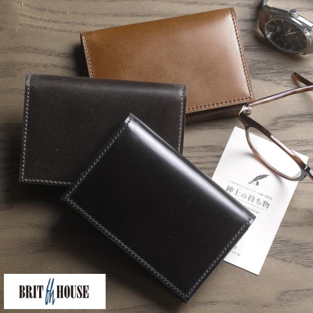 BRIT HOUSE フル コードバン 名刺入れ ALL CORDOVAN  高級 革 カード入れ 国産 かっこいい 馬革 ギフト おすすめ  【送料無料】