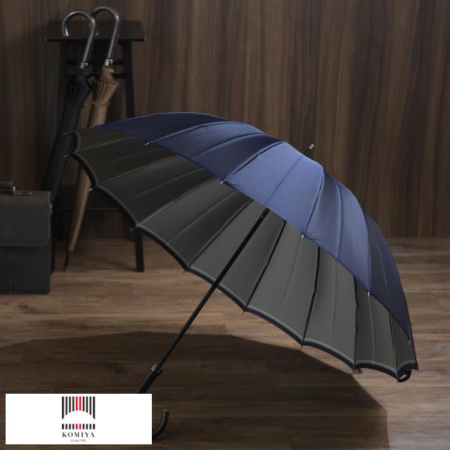 小宮商店 雨傘 裏縞文様 甲州織 65cm 16本骨 カエデ持ち手  高級 傘 男性 国産 紳士傘 通勤 ビジネス ブランド 品質 ラッピング 可 プレゼント 喜ぶ  の通販は