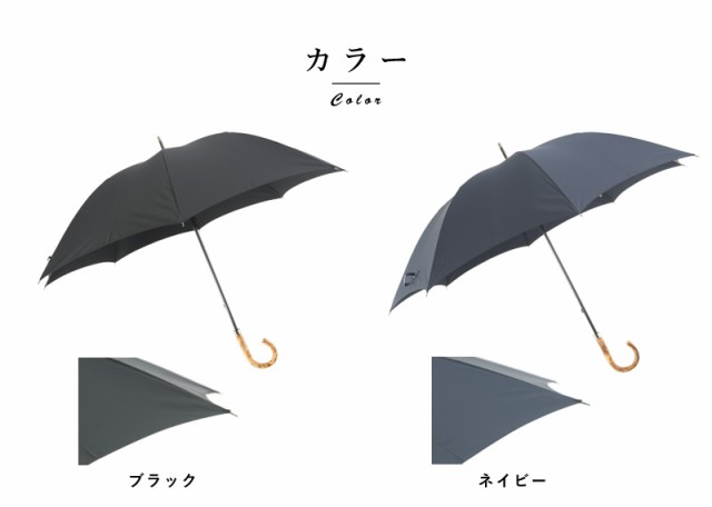 日本製 ミラトーレ 70cm オールカーボン骨 長傘 手開き 超軽量 大判 超