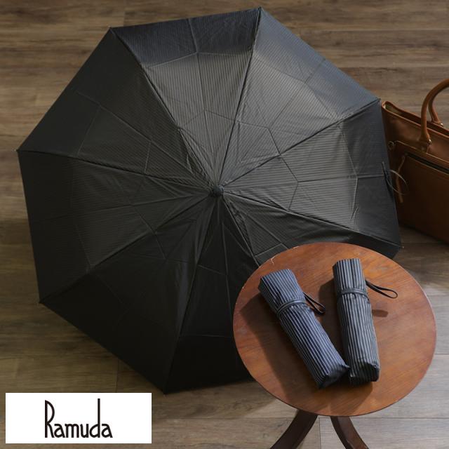 Ramuda メンズ 折りたたみ傘 58cm 甲州織 ブライト ストライプ 耐風骨 8本骨 UV加工  男性 高級 雨傘 ビジネス 大人 紳士傘 通勤 ラッピング 可 プレゼント  の通販は 14,300円