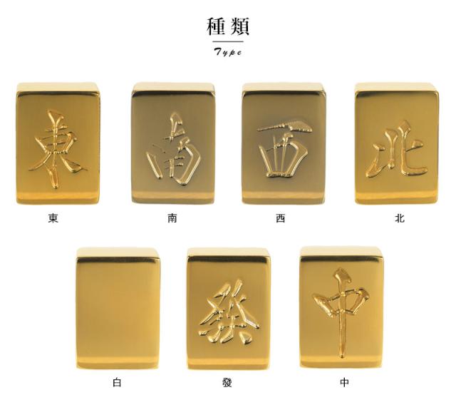 ゴージャス✨ 黄金麻雀牌 金メッキ ゴールド 希少 人気 キンキラ ts-12280.jpg
