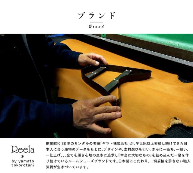 Reela 本革ルームシューズ 立体仕上げ 日本製 Room Sabot メンズ おしゃれ 男性 スリッパ 革 本革 レザー 室内履き 部屋 ギフト プレゼント_4