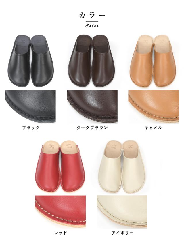 Reela 本革ルームシューズ 立体仕上げ 日本製 Room Sabot メンズ おしゃれ 男性 スリッパ 革 本革 レザー 室内履き 部屋 ギフト プレゼント_6