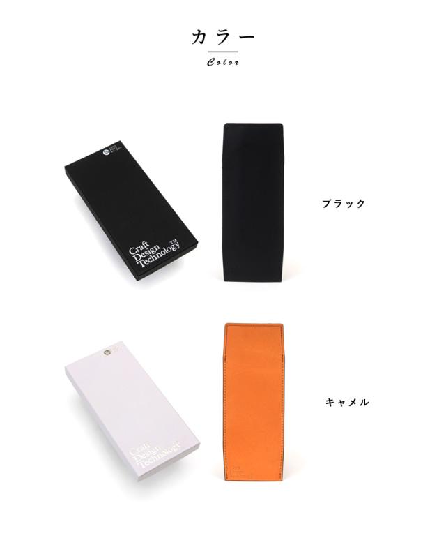 CraftDesignTechnology Luxury Editions ペンスリーブ 2本用 レザー ペンケース 940-0_5