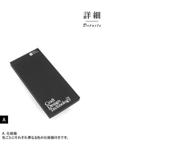 CraftDesignTechnology Luxury Editions ペンスリーブ 2本用 レザー ペンケース 940-0_6