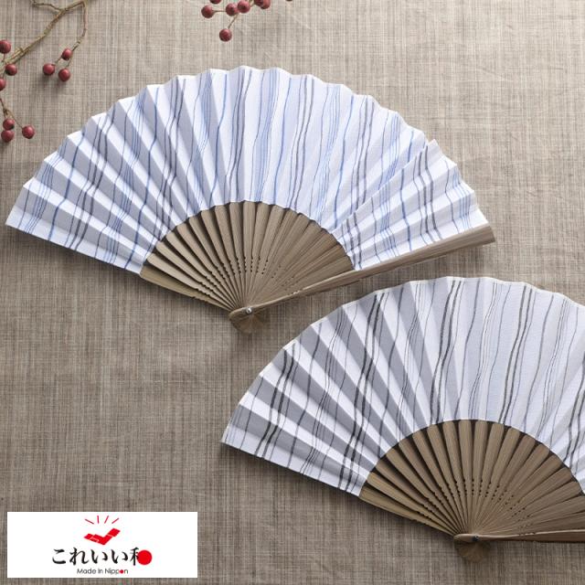 これいい和 播州織り京扇子  メンズ 男性用 扇子 高級 布 日本製 布扇子 ビジネスマン スーツ プレゼント
