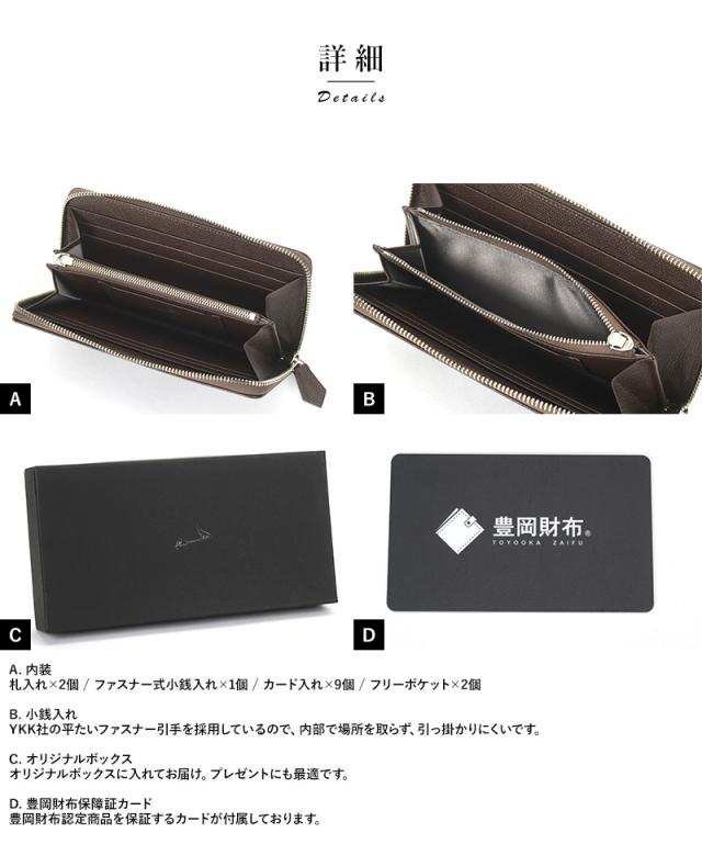 豊岡財布 長財布 メンズ ラウンドファスナー 本革 バレキ型押し