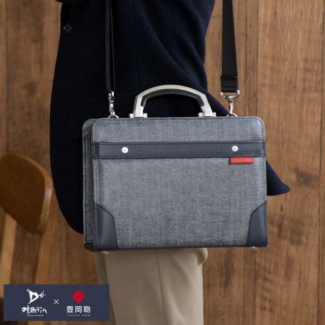 【A4収納可】豊岡鞄　レザー 2way ハンド ショルダー ビジネスバッグ