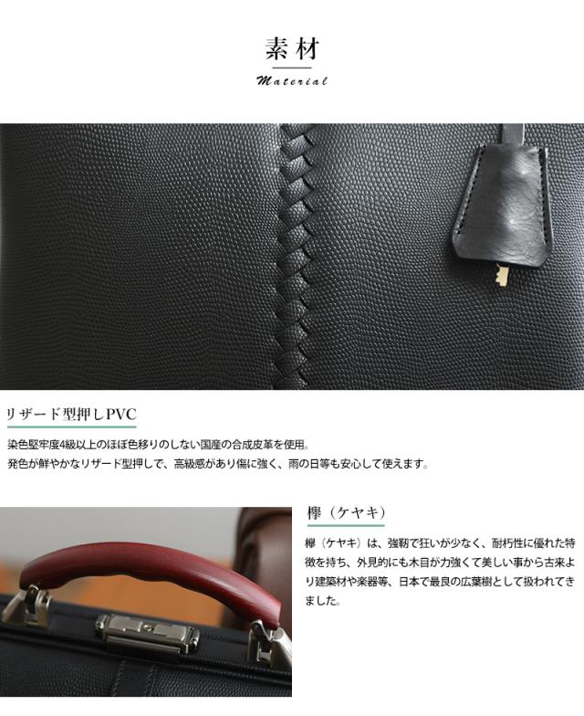 【新品未使用】豊岡鞄 リュック カバン ビジネス3WAY縦ダレスL 黒 YOUTA ダレスバッグ ダレスバック 豊岡 日本製 リュック メンズ