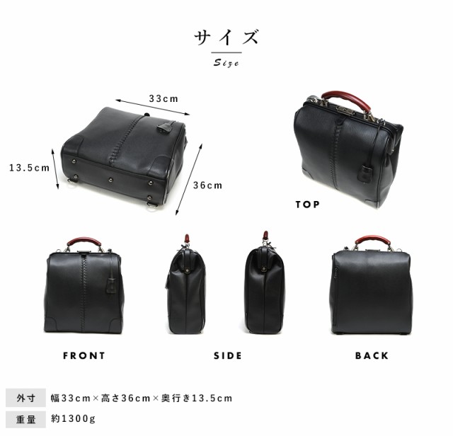 豊岡鞄 × YOUTA 3wayダレスバッグ 縦型 リザードPVC 日本製