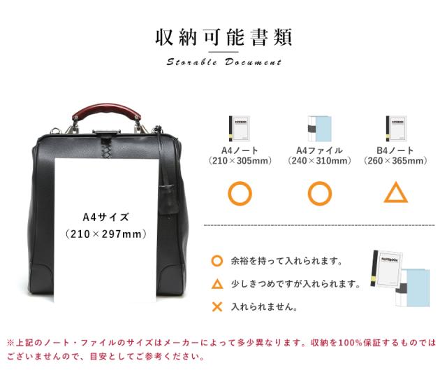 値下げエヴァウインダレス３WAYタテ型リュック 高級合皮(ゼットカーフ）日本製 エヴァウイン3WAYダレスバック 高級合皮(ゼットカーフ）使用